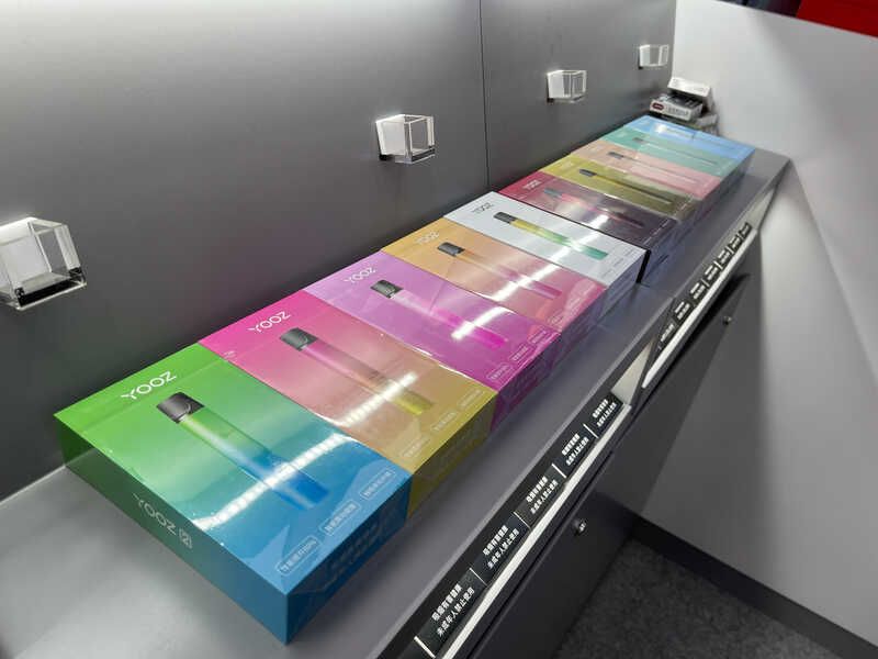 20221008dianziyan-1.png 20221008dianziyan-1.png