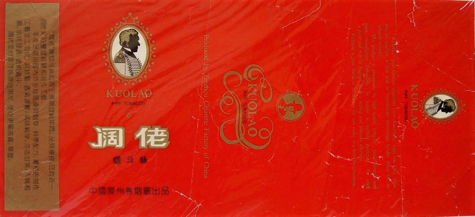 1996年 滕州卷煙廠  闊佬煙斗絲