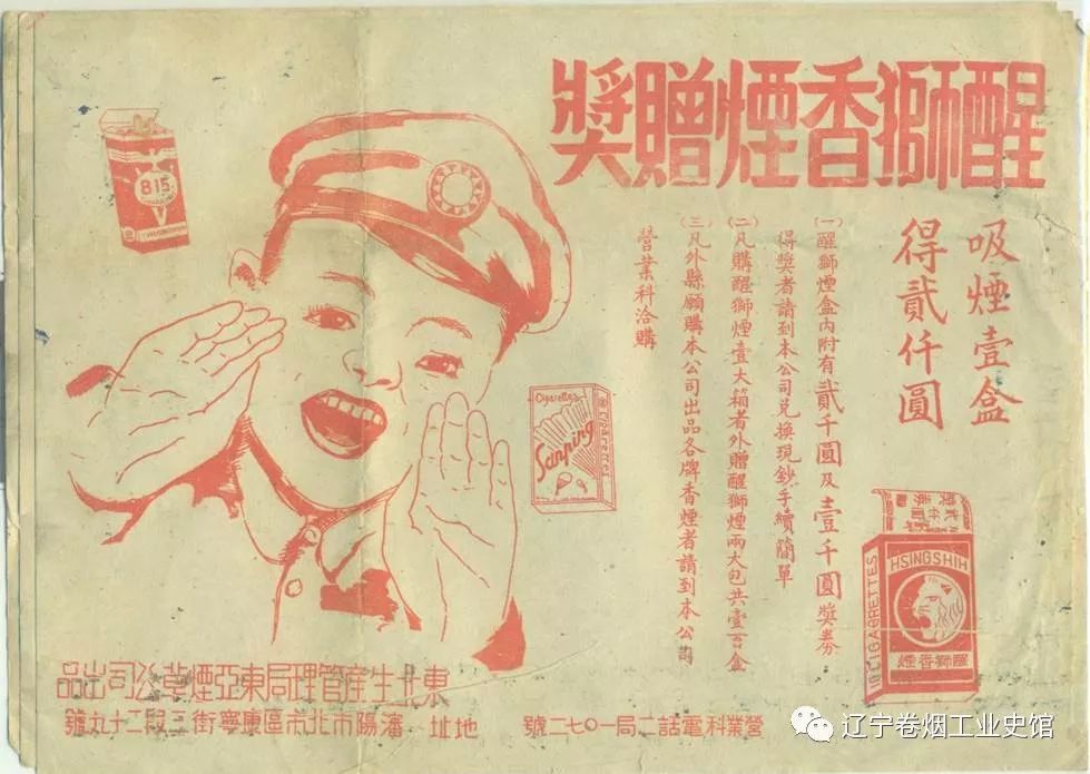 微信圖片_20230423113144.jpg 微信圖片_20230423113144.jpg