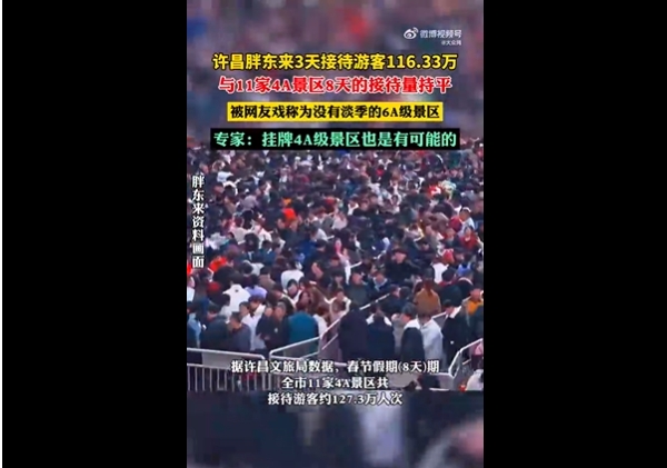 微信截圖胖東來(lái).jpg