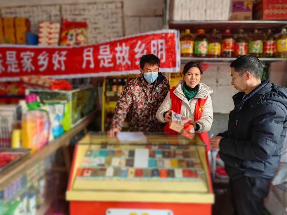 客戶經(jīng)理駐店開展經(jīng)營指導(dǎo).jpg