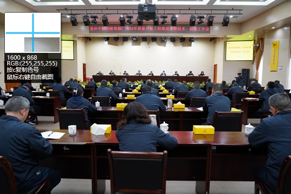 微信截圖_20240319160901.png