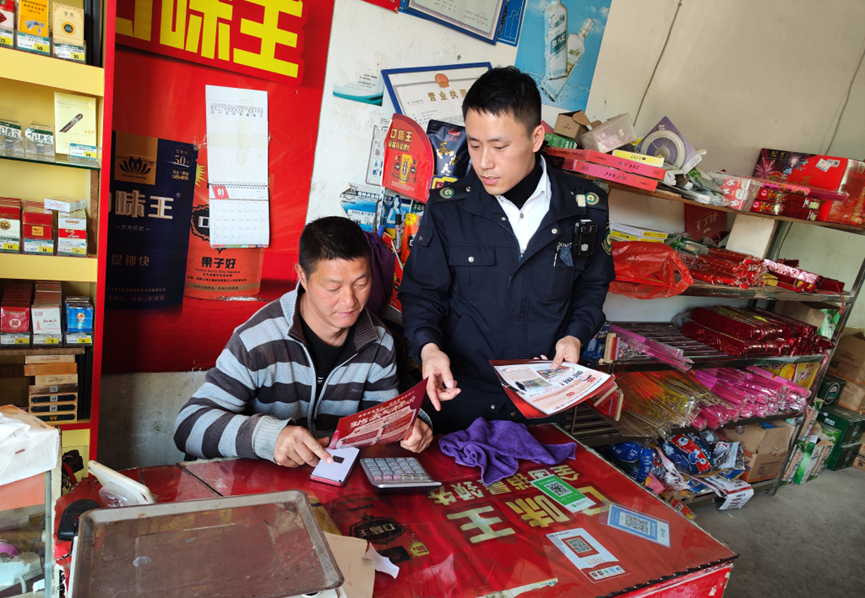 進(jìn)店宣傳.png