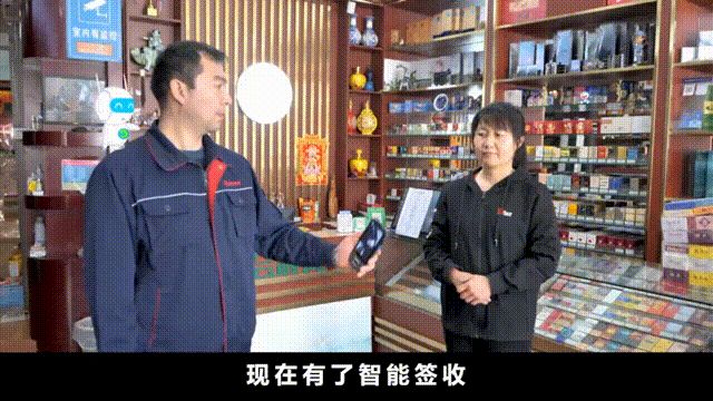 微信圖片_20240403100123.gif