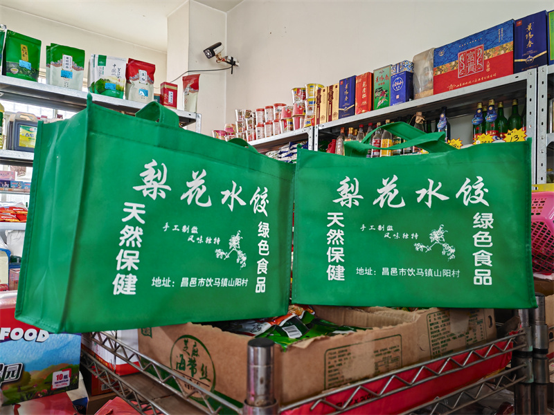 圖為興泰超市定制的水餃禮盒