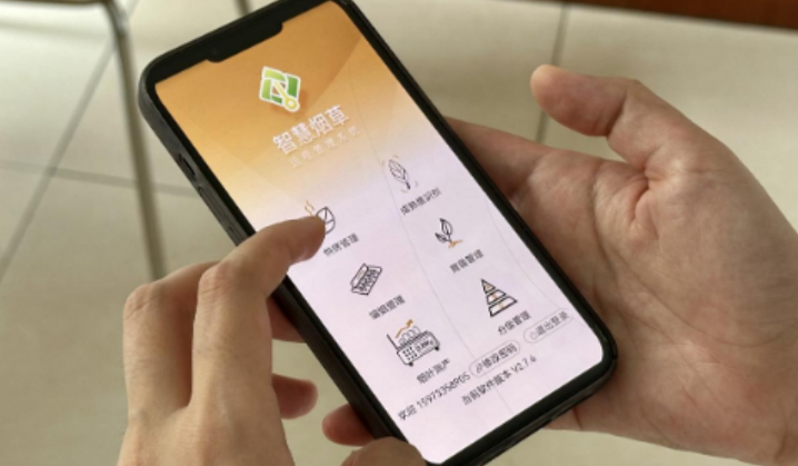 微信圖片_20240530105106.png