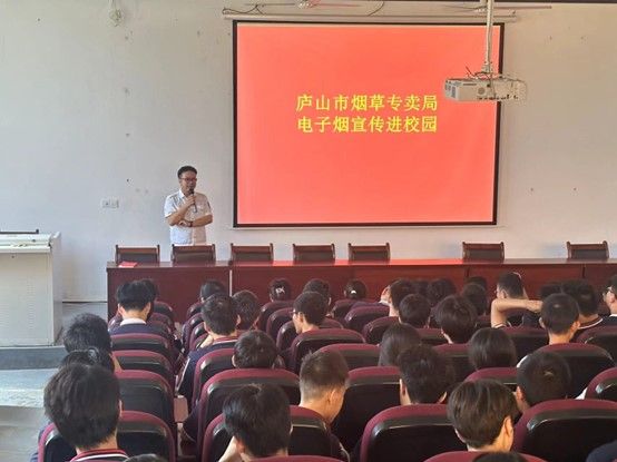 電子煙2.jpg 電子煙2.jpg