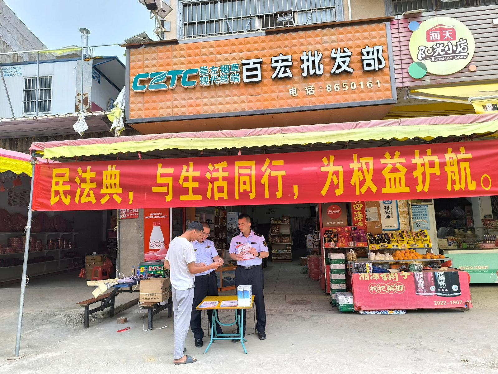 在鄉(xiāng)鎮(zhèn)擺攤宣傳.jpg