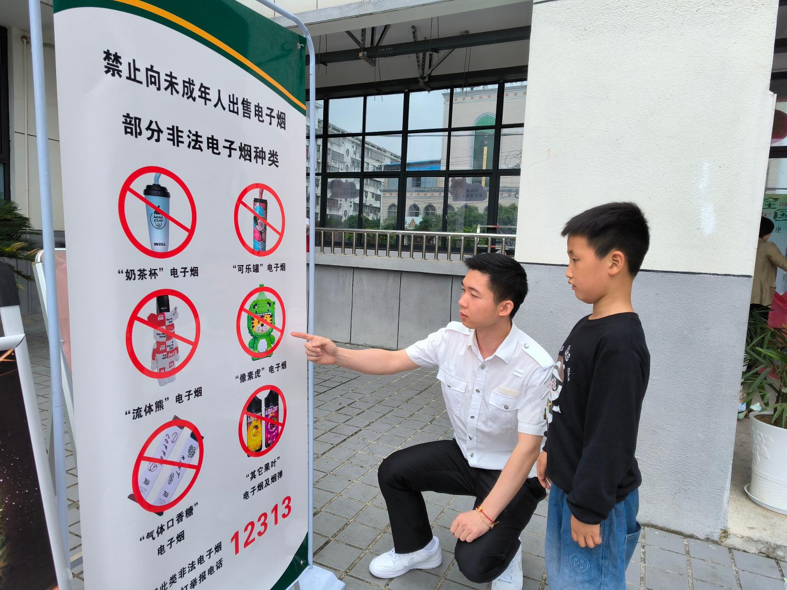 科普志愿者進校園向?qū)W生宣傳電子煙危害.jpg