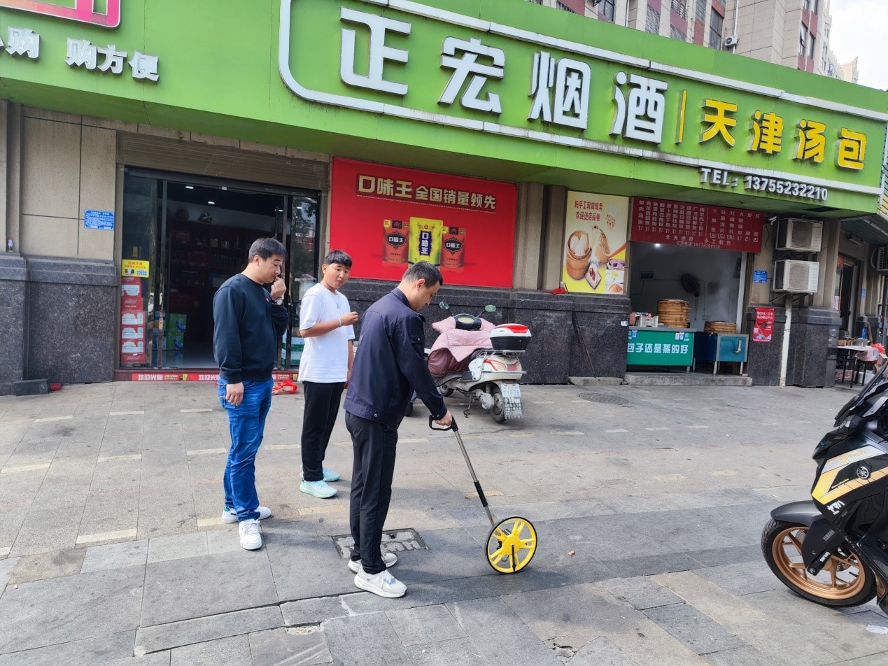 測距.jpg
