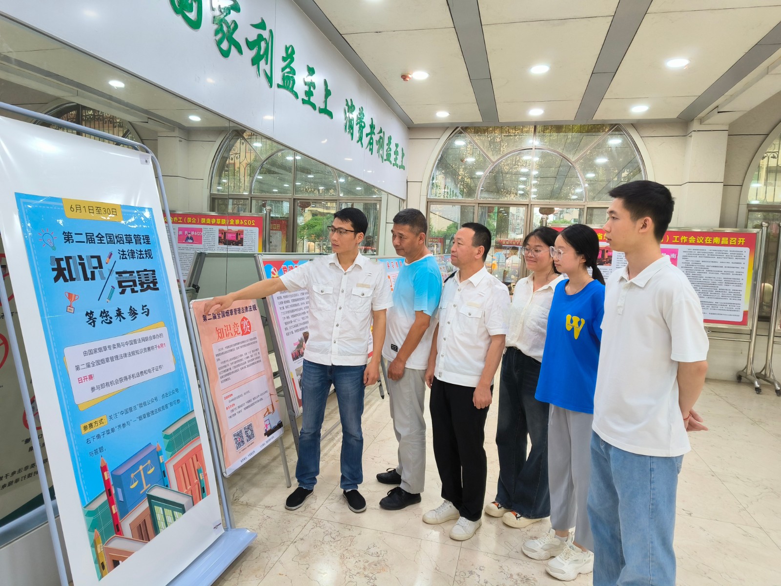 機關(guān)利用展板進行宣傳.jpg