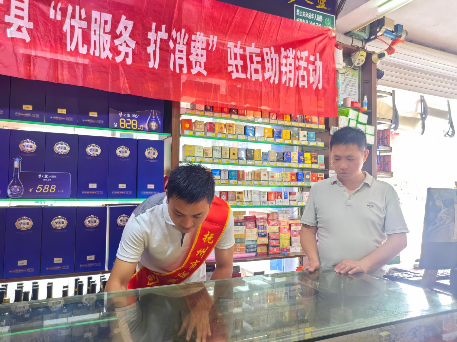 圖為客戶經(jīng)理指導(dǎo)客戶開展新品卷煙突出陳列.jpg