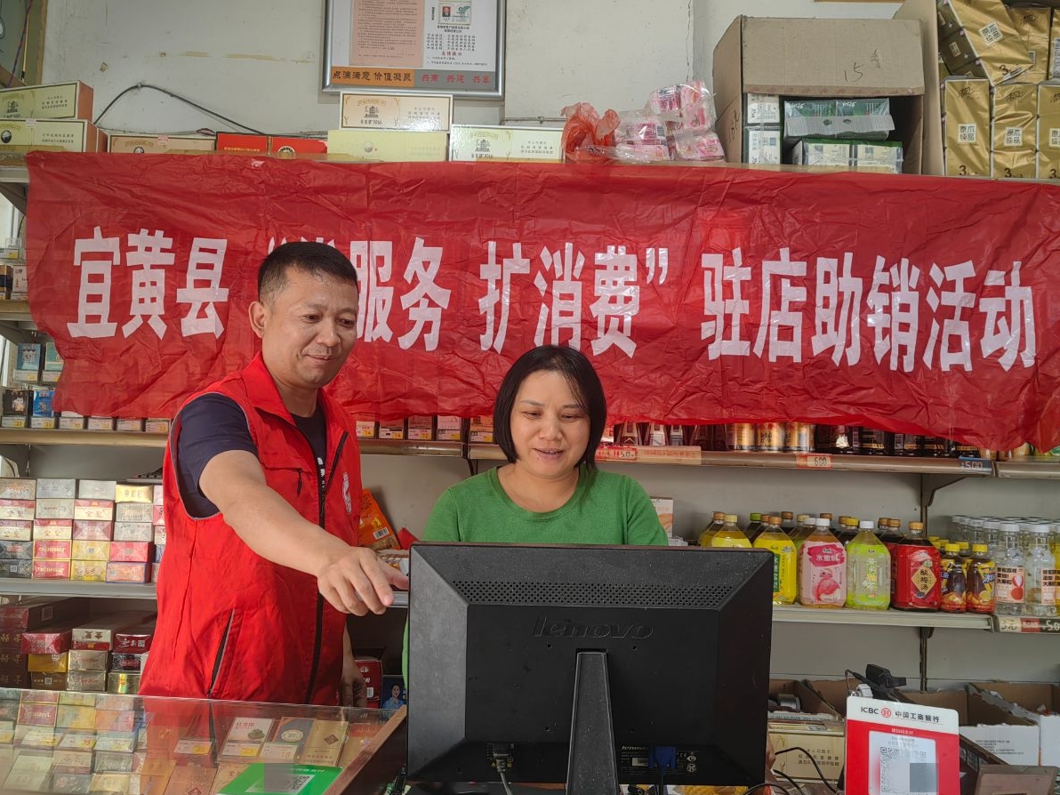 圖為營(yíng)銷人員指導(dǎo)農(nóng)網(wǎng)客戶使用現(xiàn)代終端系統(tǒng)管理店鋪.jpg