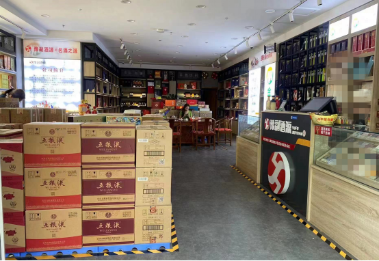 店內(nèi)改造后.png