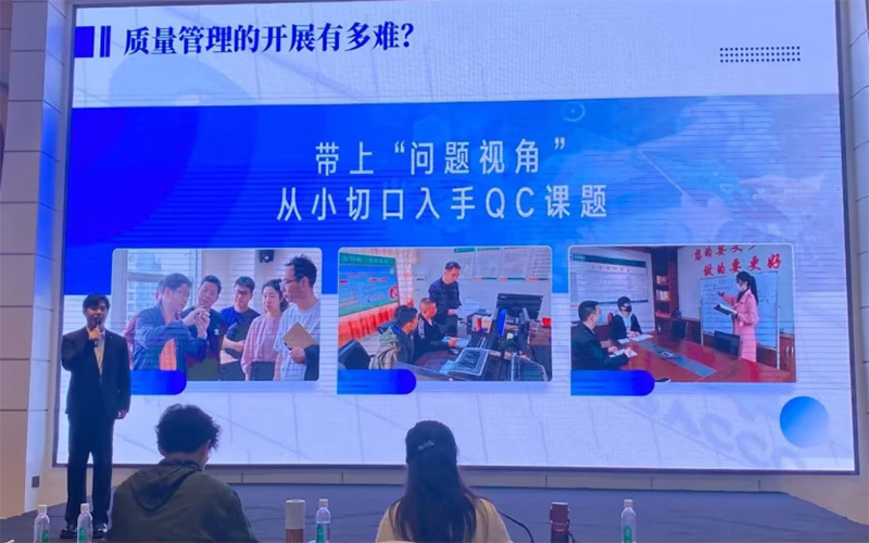 征程QC小組現(xiàn)場講QC故事