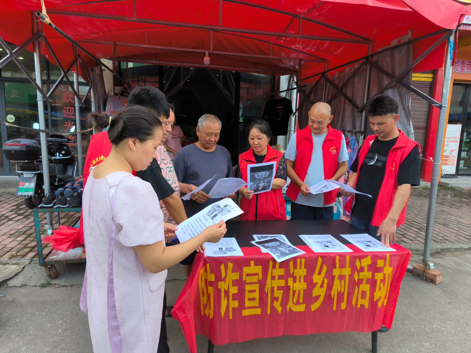 普法志愿者參與反詐宣傳進(jìn)鄉(xiāng)村活動(dòng).jpg
