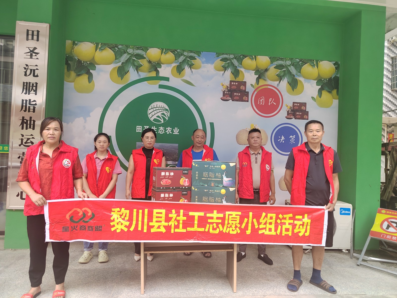 擺攤設(shè)點助農(nóng)促銷.jpg