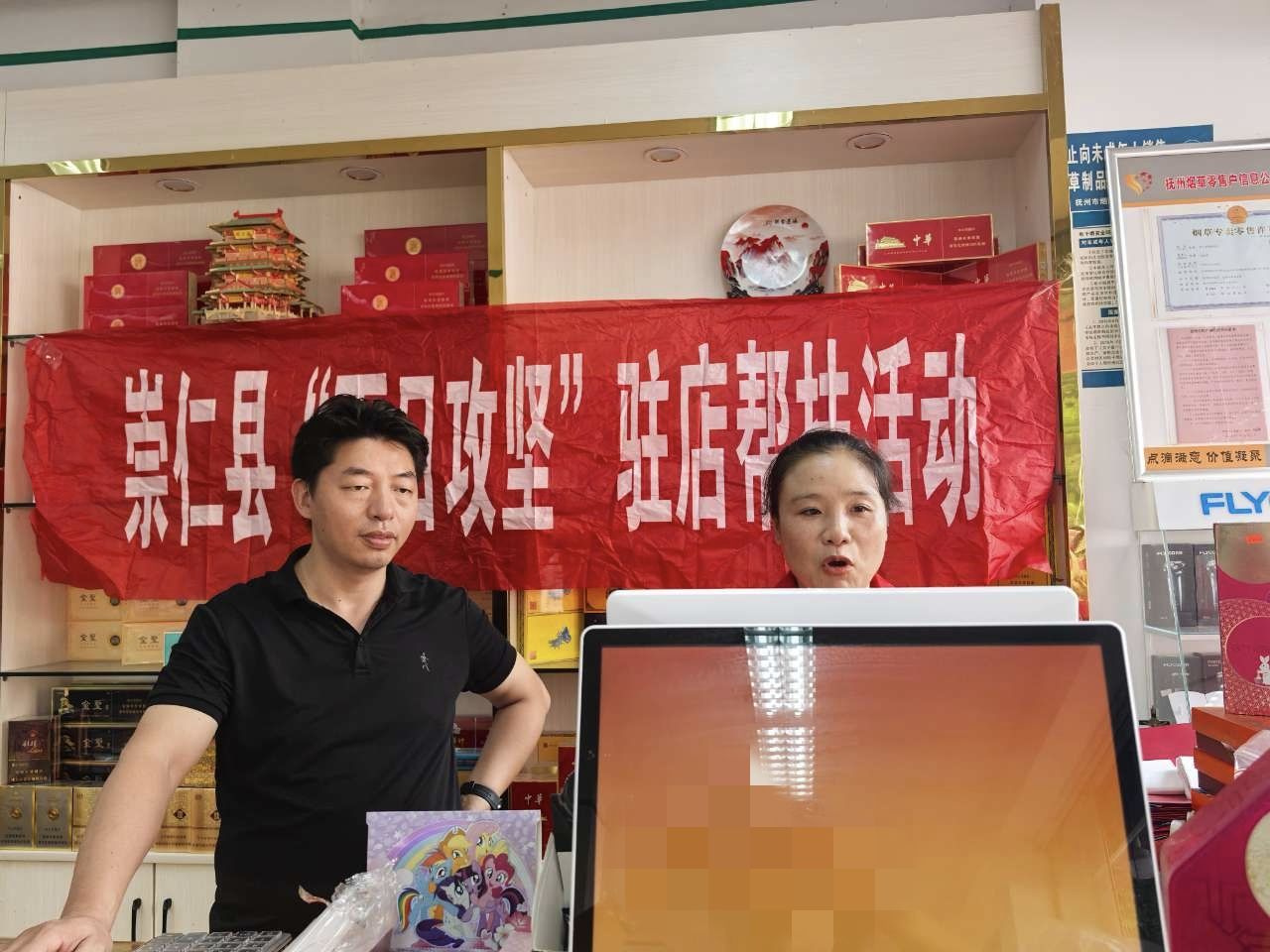 終端指導(dǎo).jpg