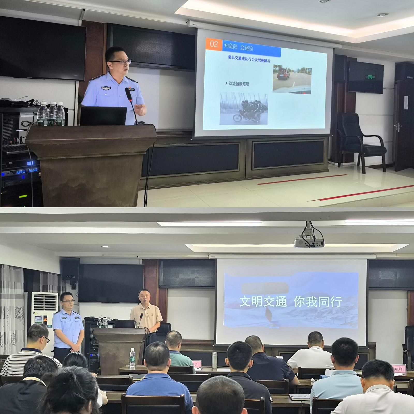 交通安全知識培訓相片.jpg