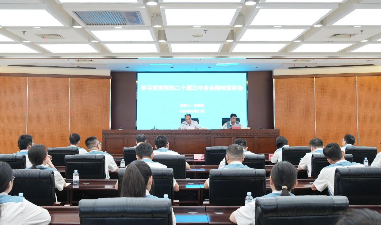 微信圖片_20241104101124.png 微信圖片_20241104101124.png