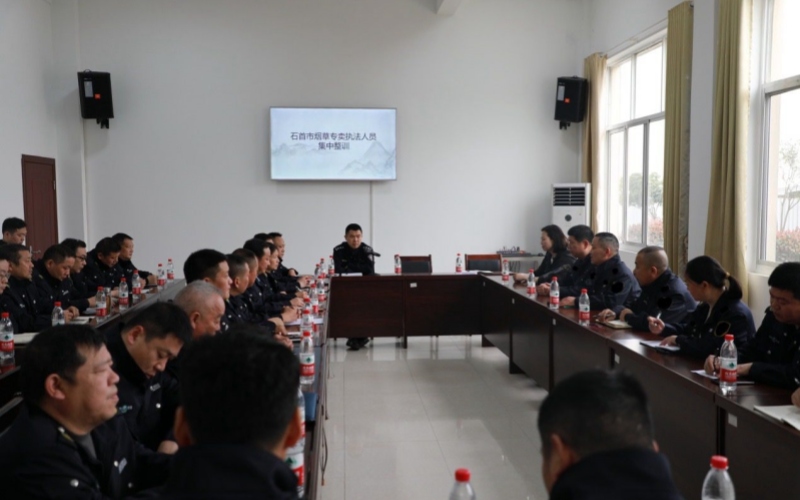 警煙聯(lián)合強化信息綜合分析