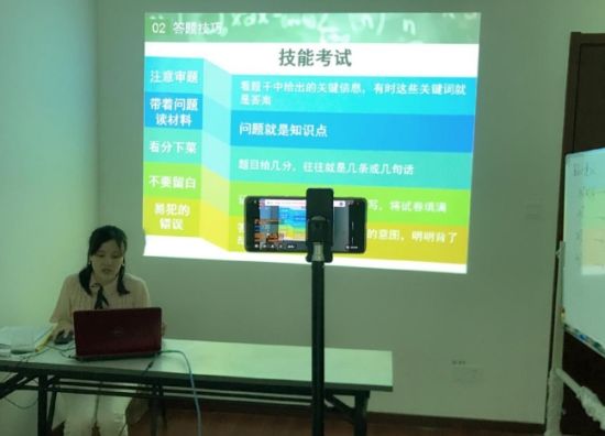 叢凌開展物流技能鑒定遠程直播培訓(xùn)