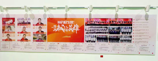 圖為車間員工榮譽(yù)墻