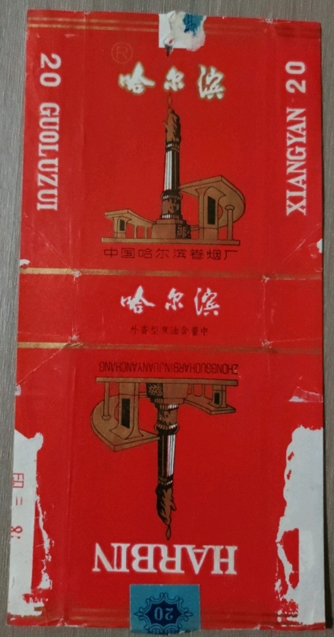 54531500.jpg