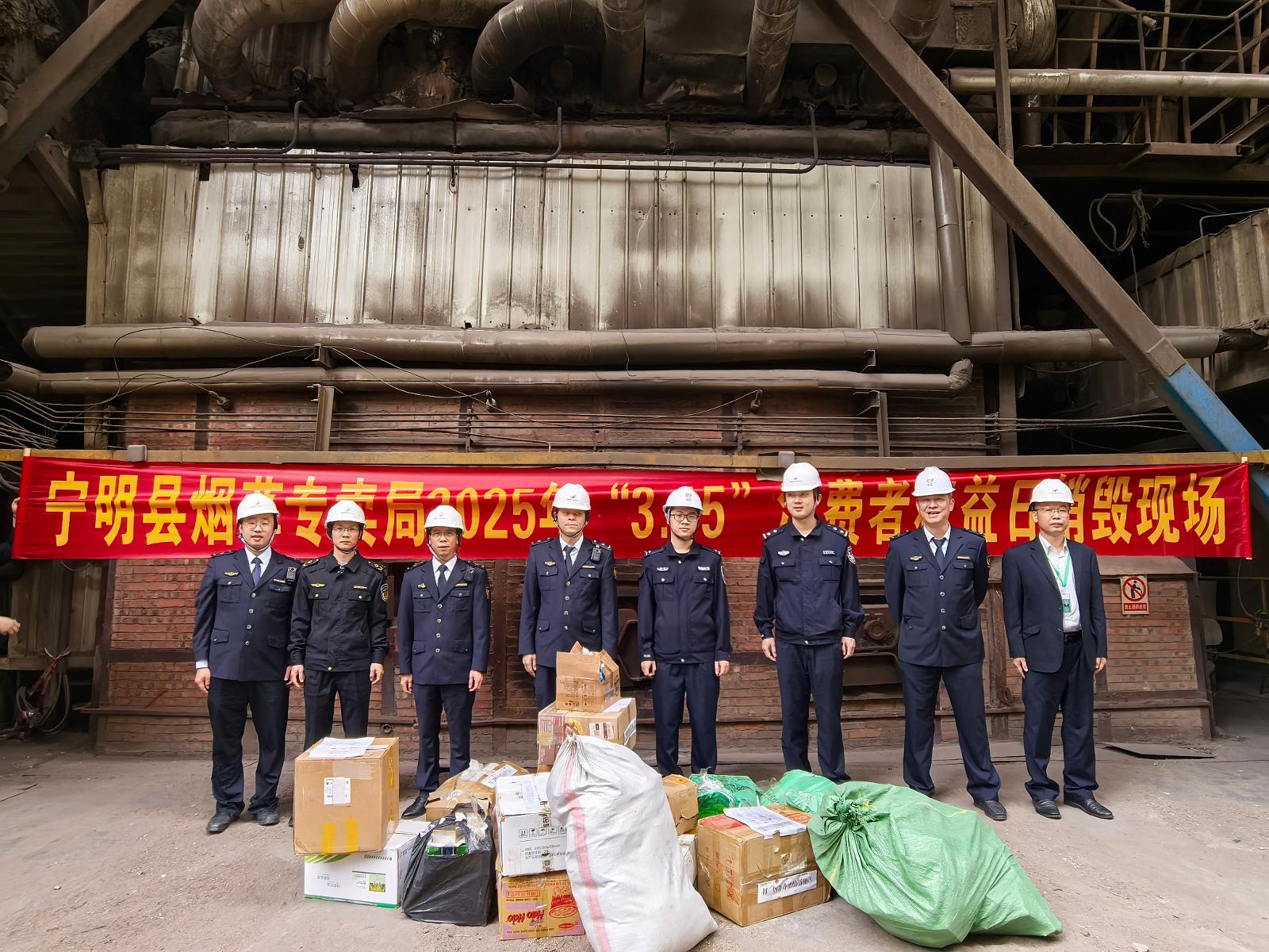 假冒偽劣卷煙銷毀現(xiàn)場.jpg