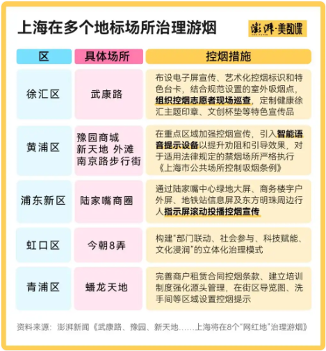 微信圖片_20250409160416.png