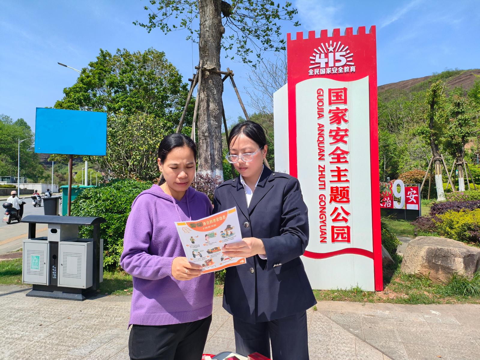 4月10日宜黃縣局法規(guī)員在國家安全主題公園開展普法宣傳.jpg