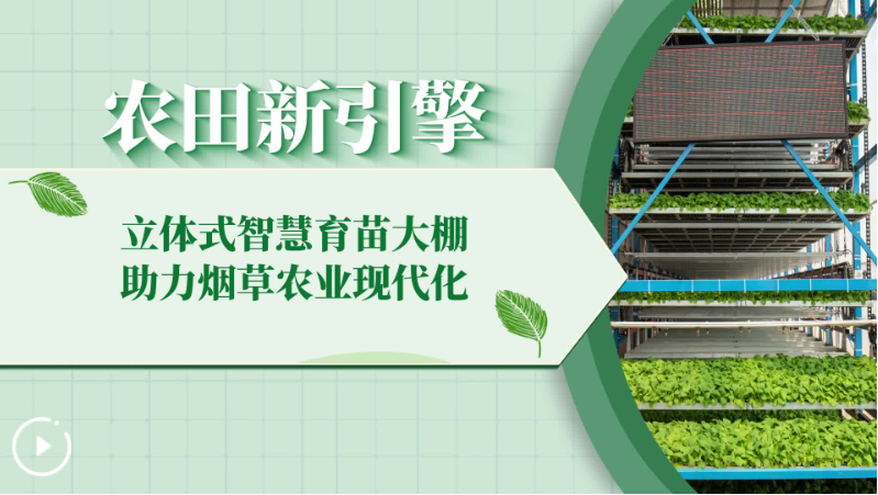 微信圖片_20250428104946.png