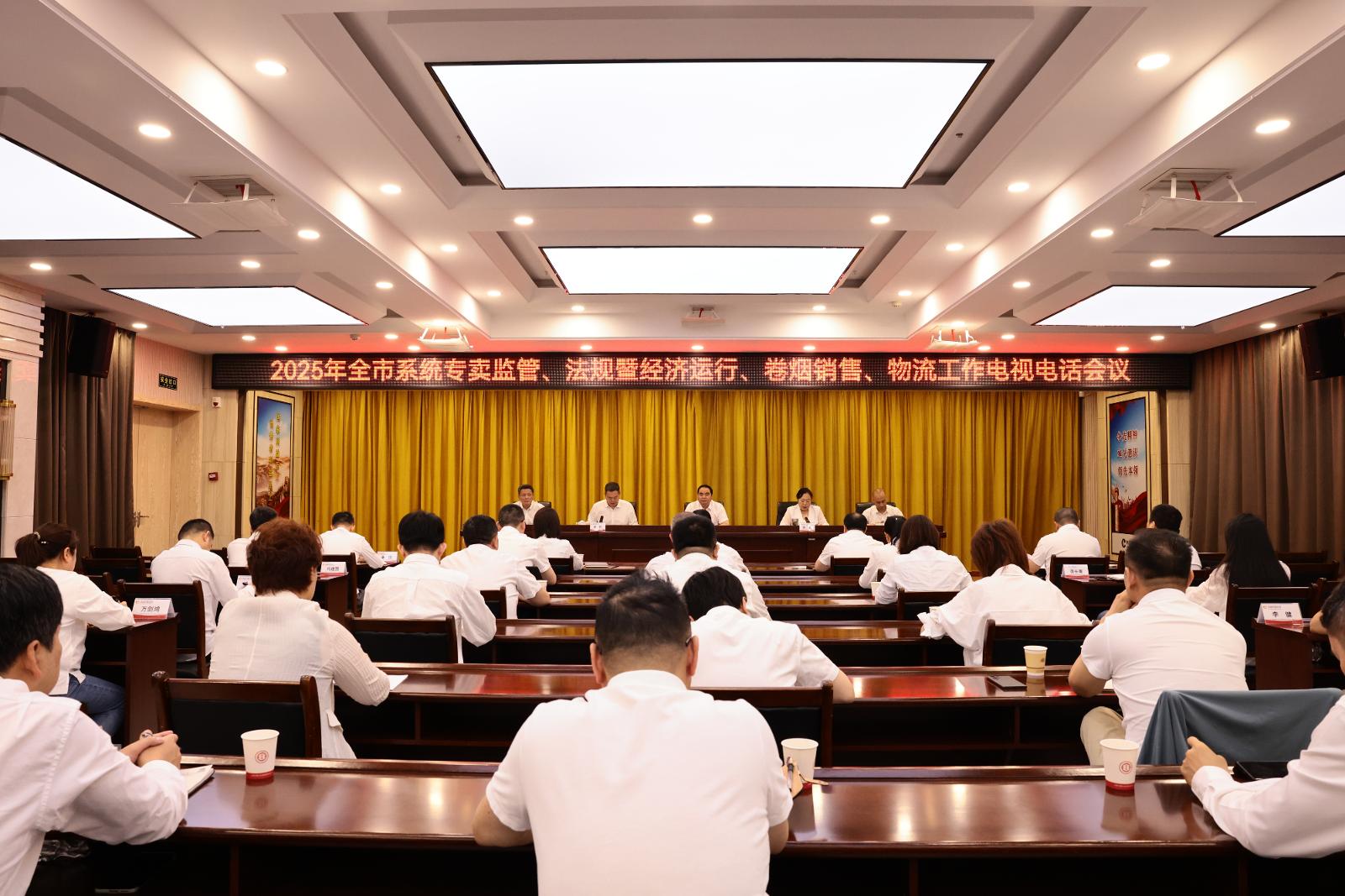 會(huì)議現(xiàn)場.jpg