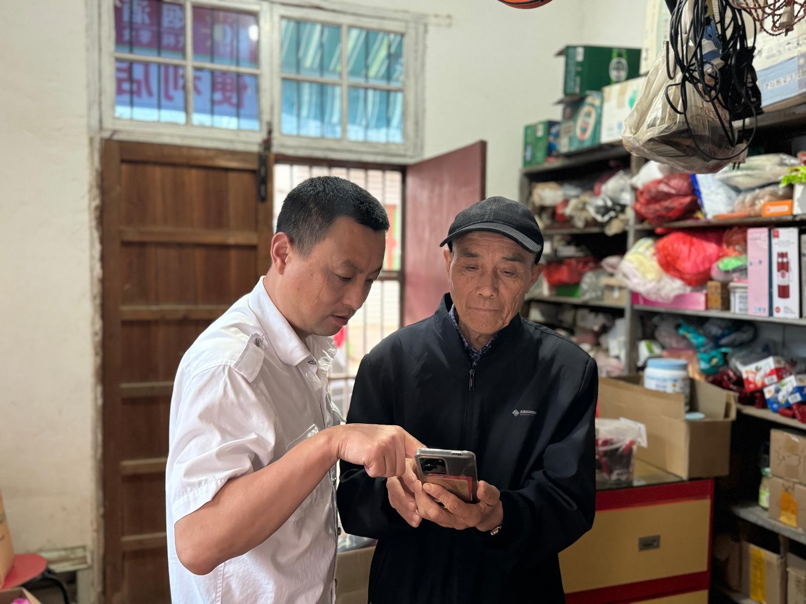 5.8專賣幫助老人.jpg