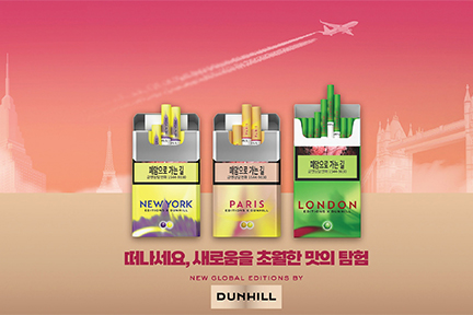 BAT-Dunhill.jpg