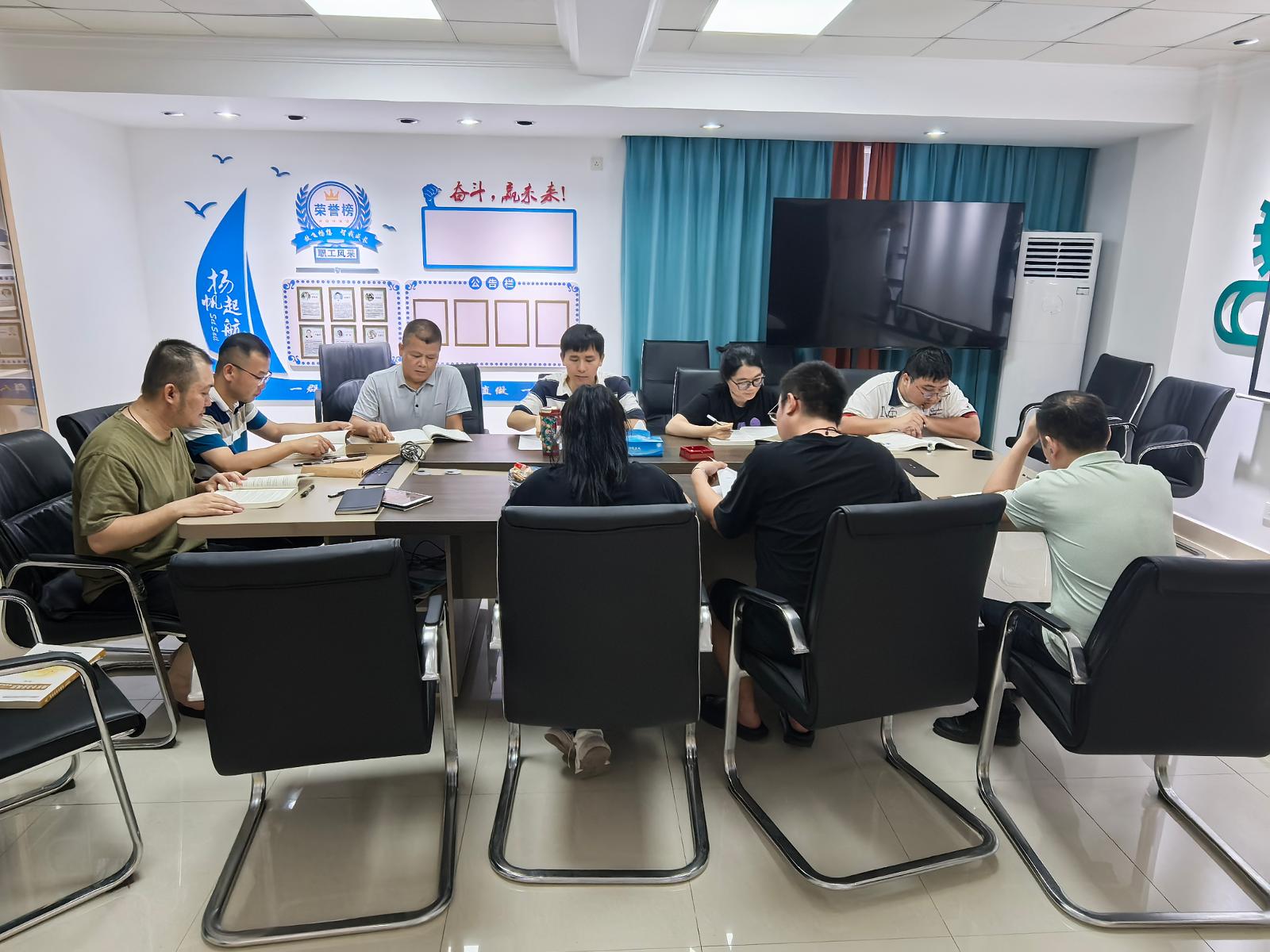 學(xué)習(xí)小組開展集中研討交流活動.jpg