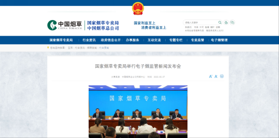 微信圖片_20250529094420.png