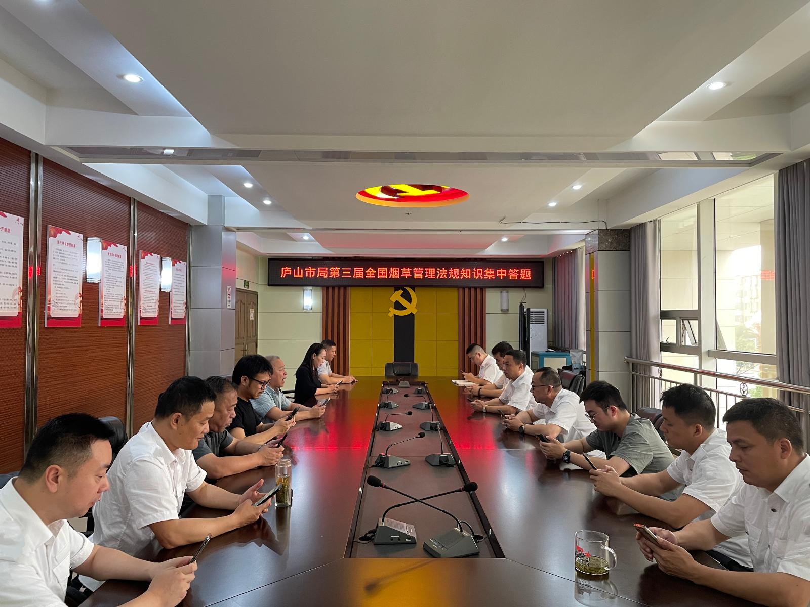 煙草法規(guī)競賽答題.jpg