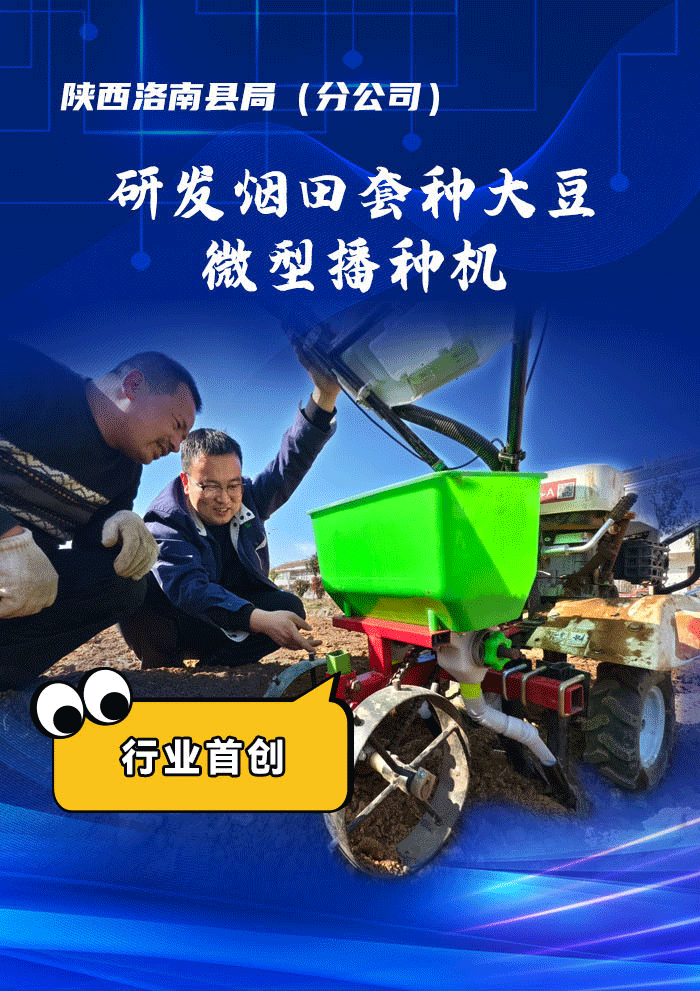 微信圖片_20250612102853.gif