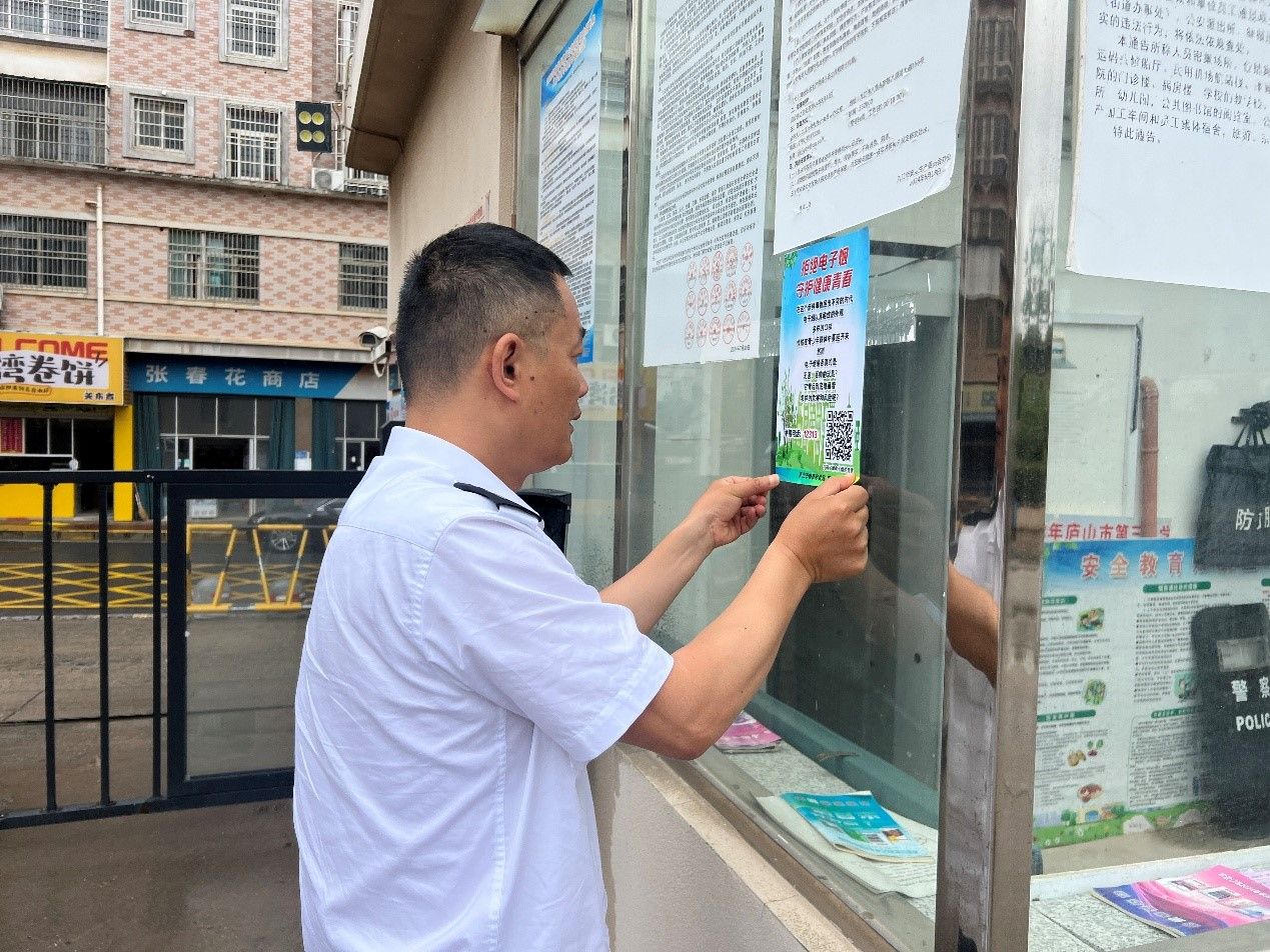 6.19專賣張貼未成年人保護(hù)宣傳.jpg 6.19專賣張貼未成年人保護(hù)宣傳.jpg