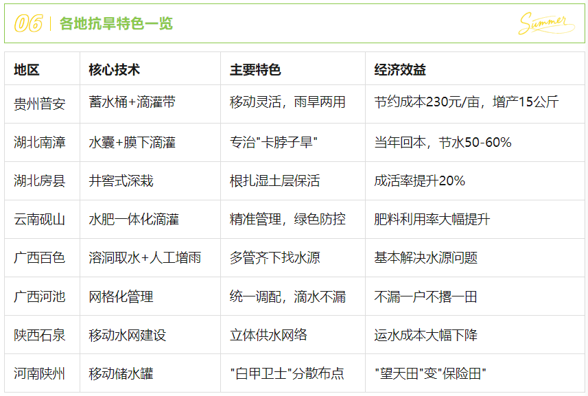 微信圖片_20250623101518.png
