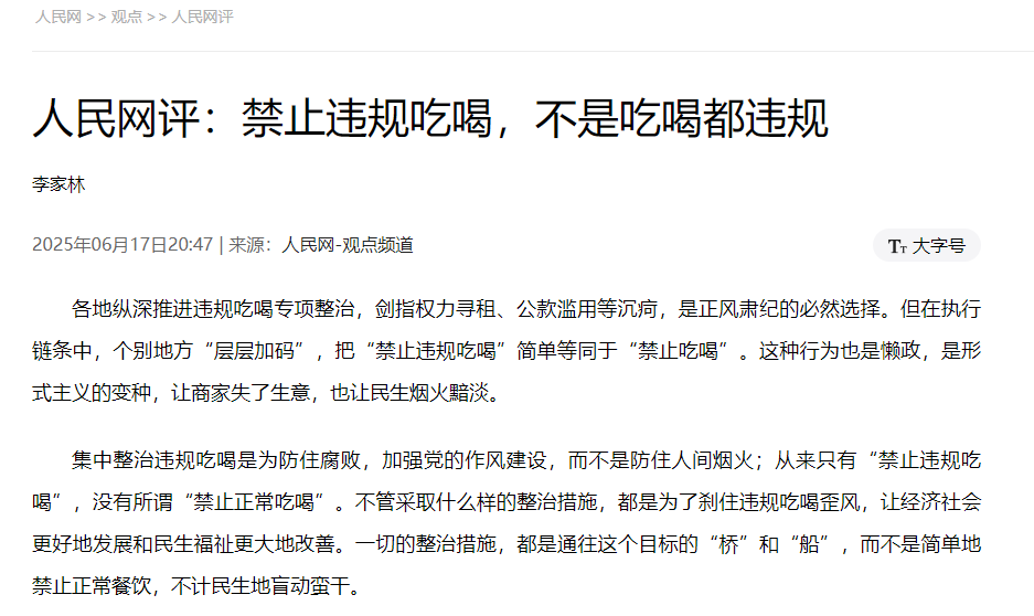 微信圖片_20250623111015.png