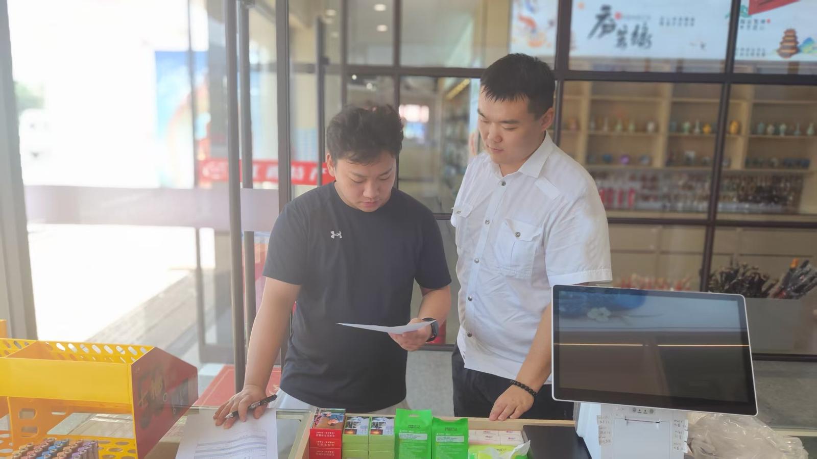 7.4專賣執(zhí)法宣傳無肩章版本.jpg