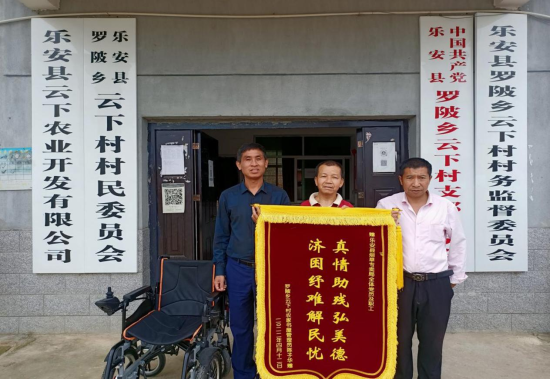 圖為陳子華為駐村工作隊(duì)贈送錦旗