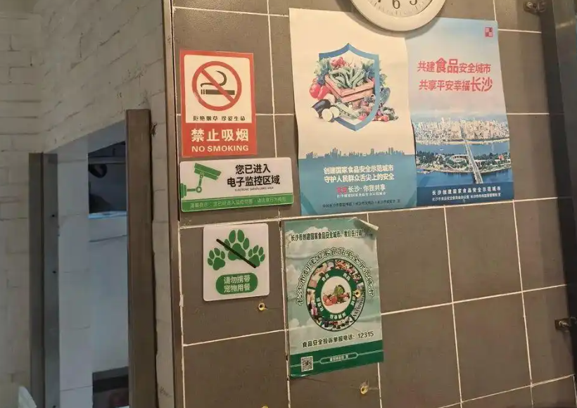 微信圖片_20250717105909.png