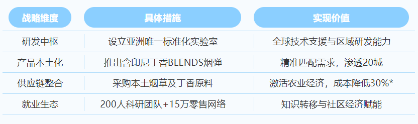 微信圖片_20250724104053.png