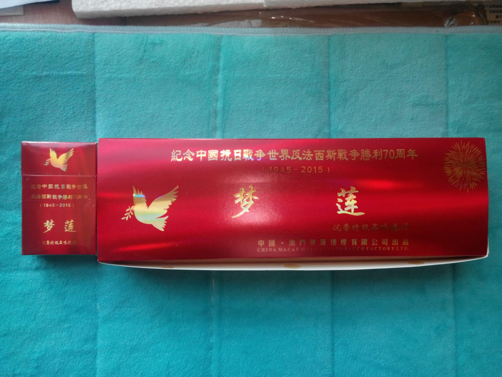 夢(mèng)蓮.jpg