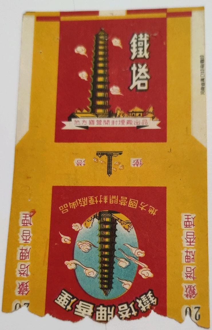 48180139.jpg