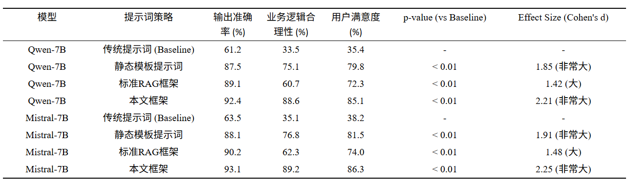 微信圖片_20250915120634.png