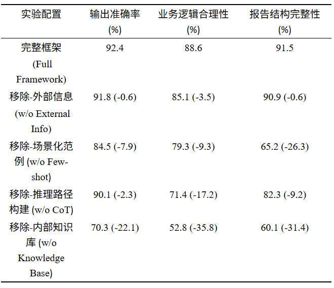 微信圖片_20250915120733.png